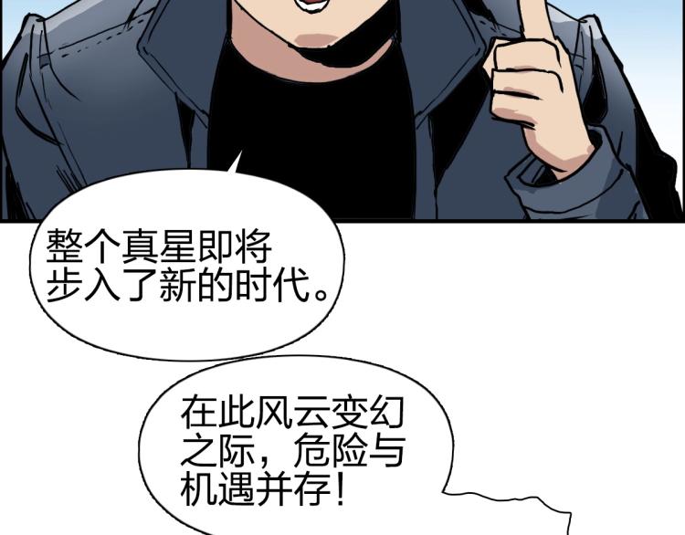 第237话 目标！祖洲！12
