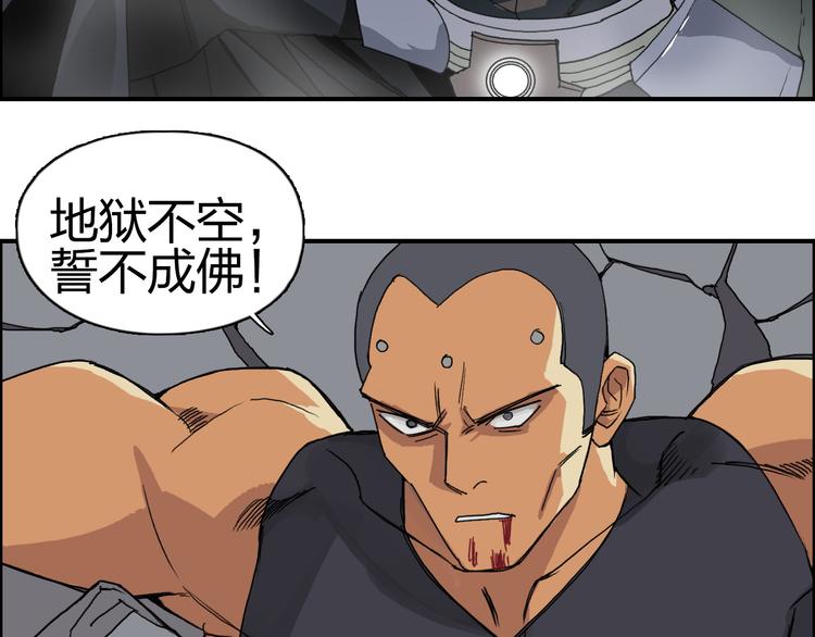 第87话 神秘法器39