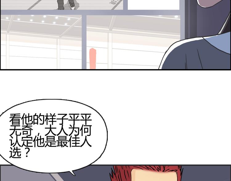 第153话 太初神纹15