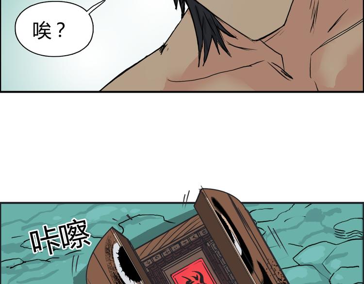 番外 珍珑训练116