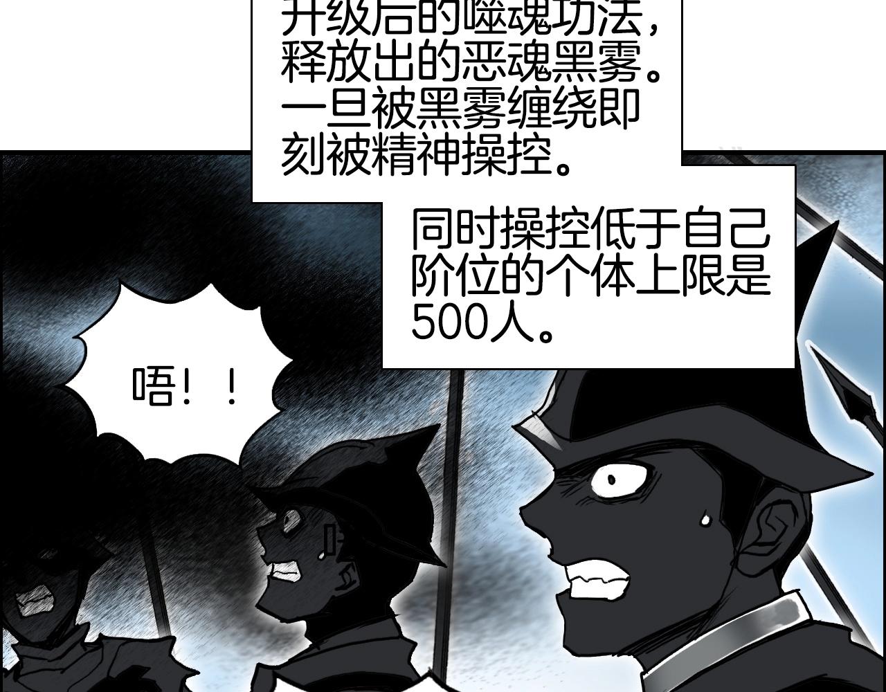 第289话 大闹瑶池禁地45