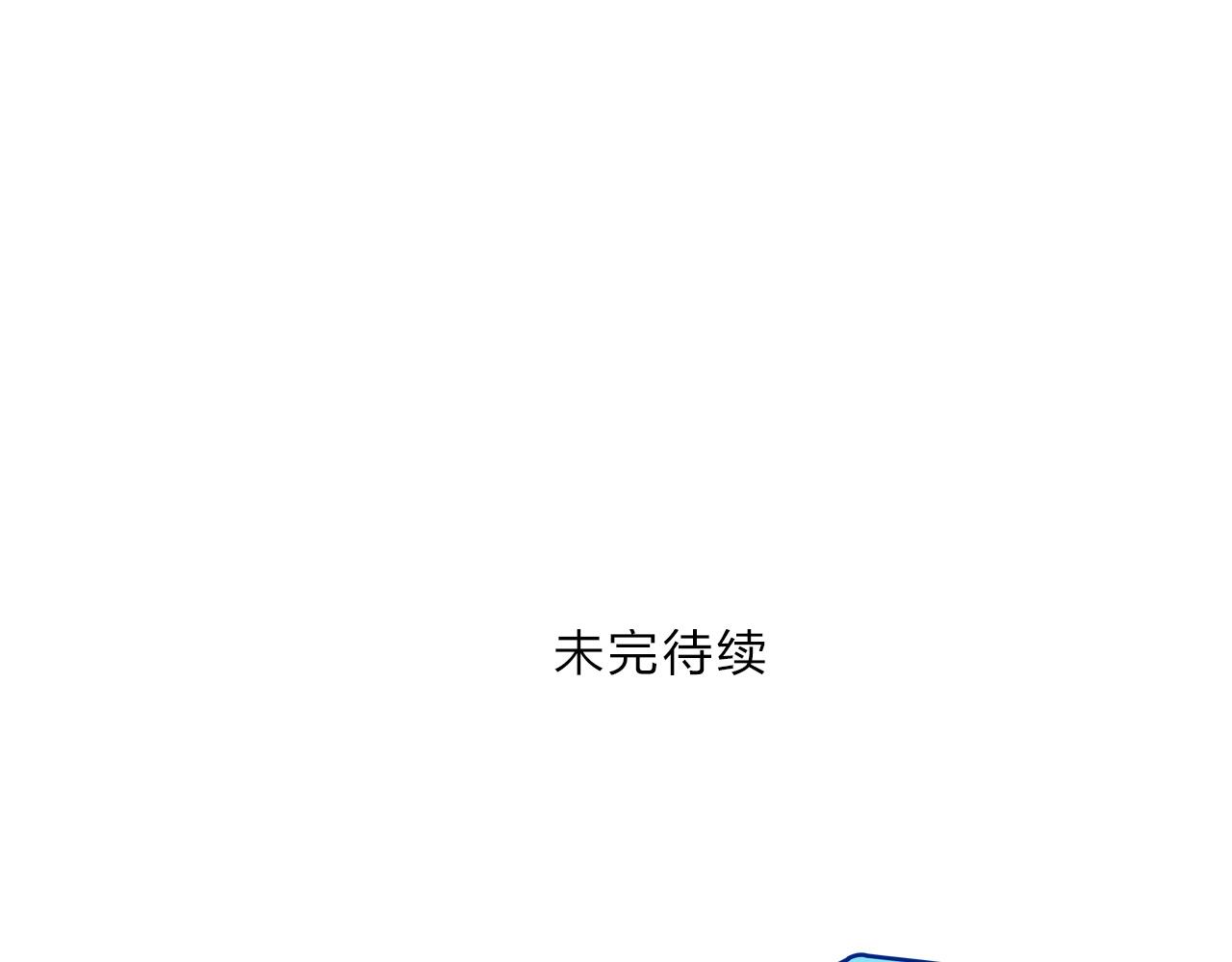 第293话 世间未有之大变局144