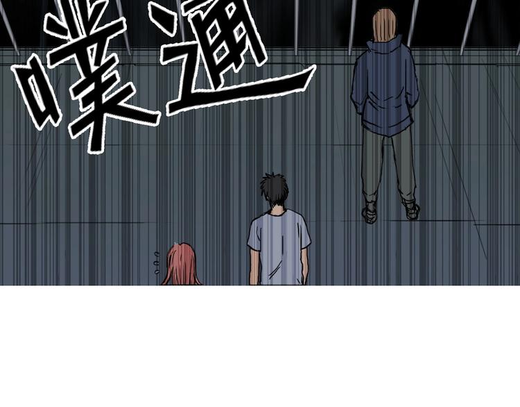 第175话 是后浪啊! ????163