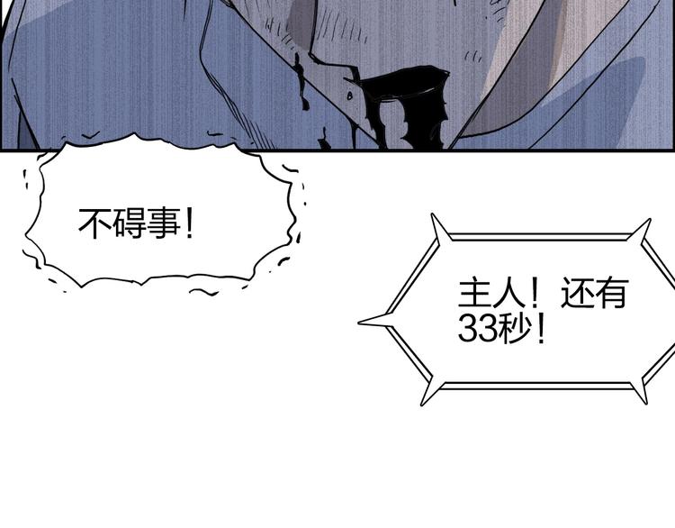 第138话 雷鬼的秘密69