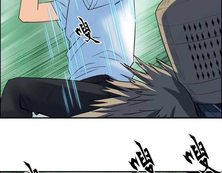 第121话 瓮中之鳖95