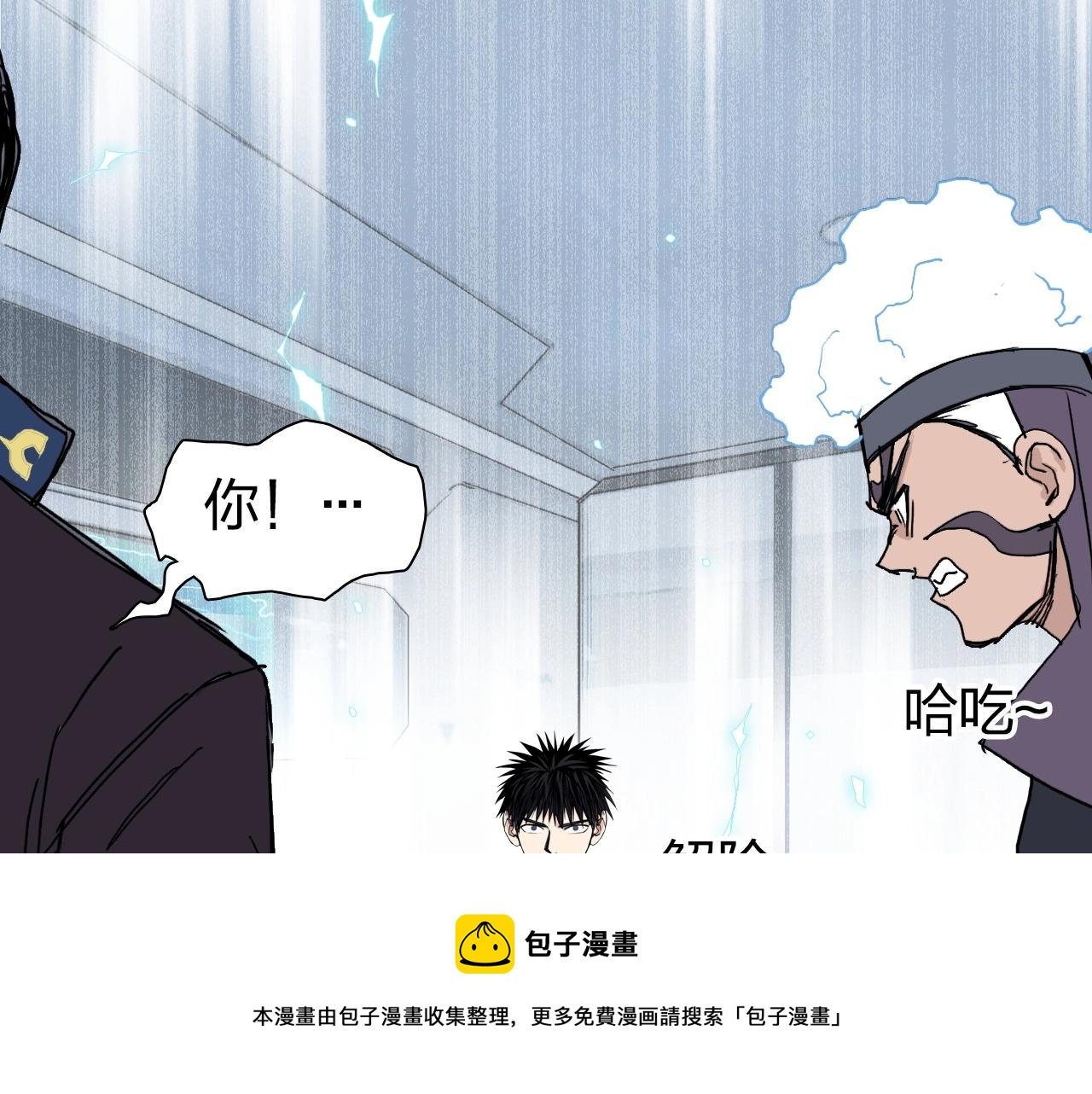 第265话 与虎谋皮116