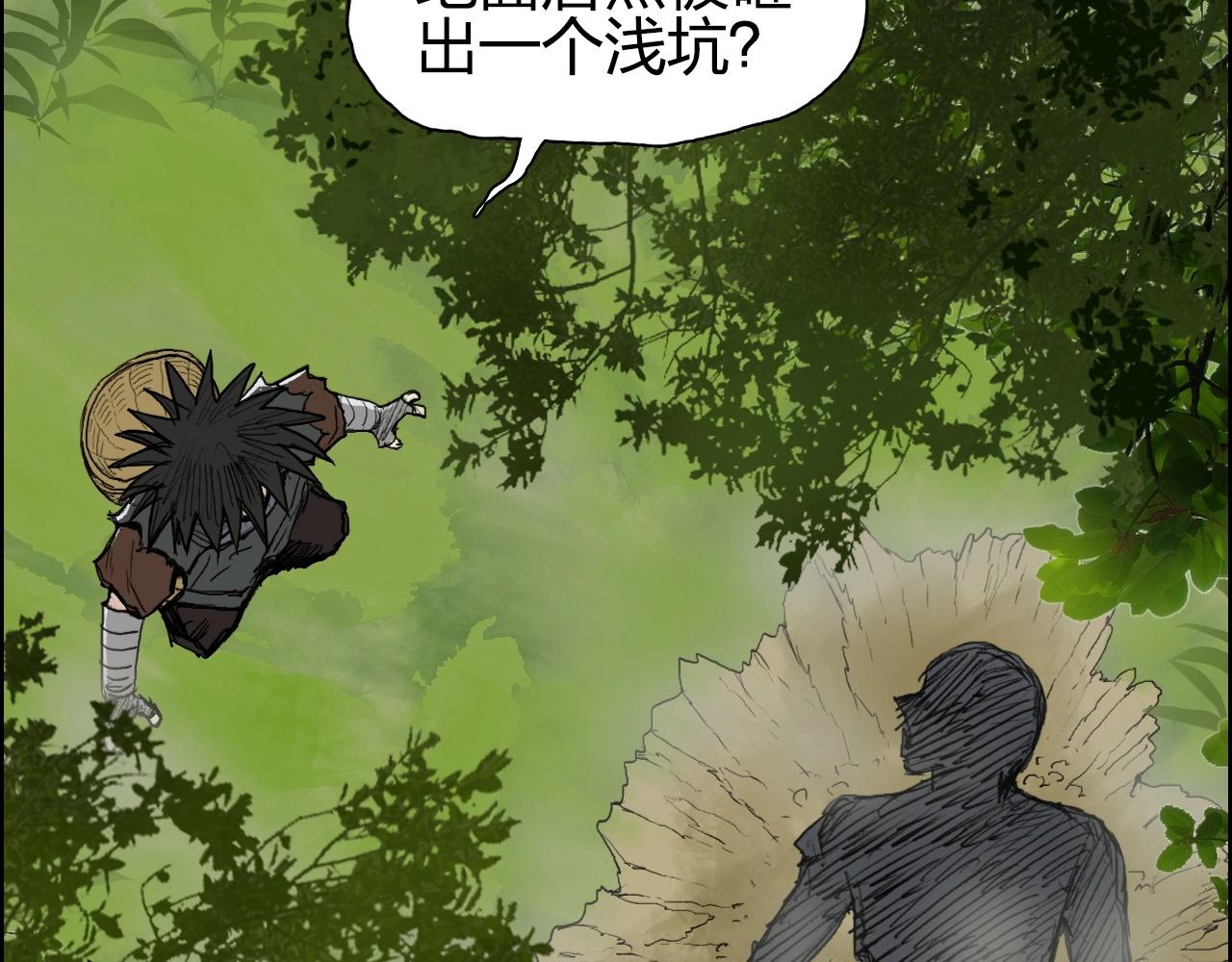 第279话 花的讯息17