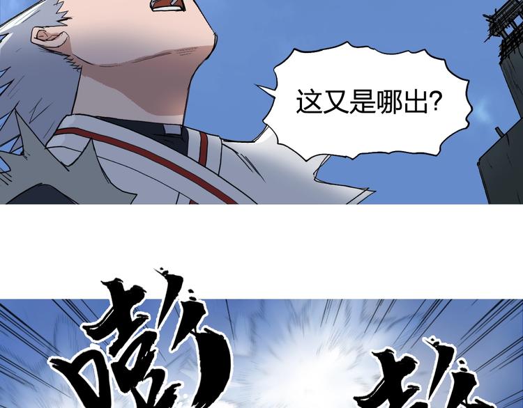 第204话 趁火打个劫116