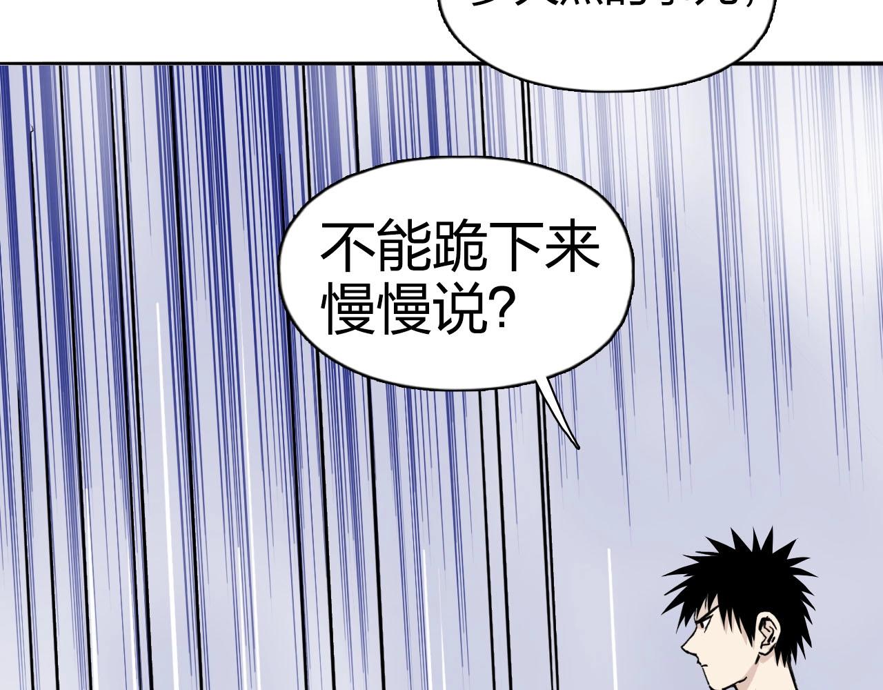 第274话 高调行事152