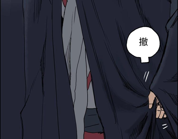 第220话 轮到我表演了147