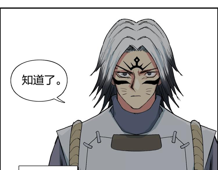 第194话 终于捉到你了42