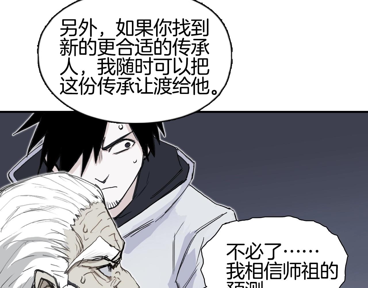 第297话 灵气复苏中68