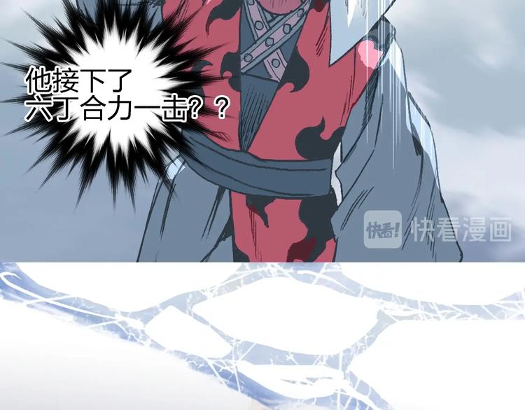 第224话 真香120
