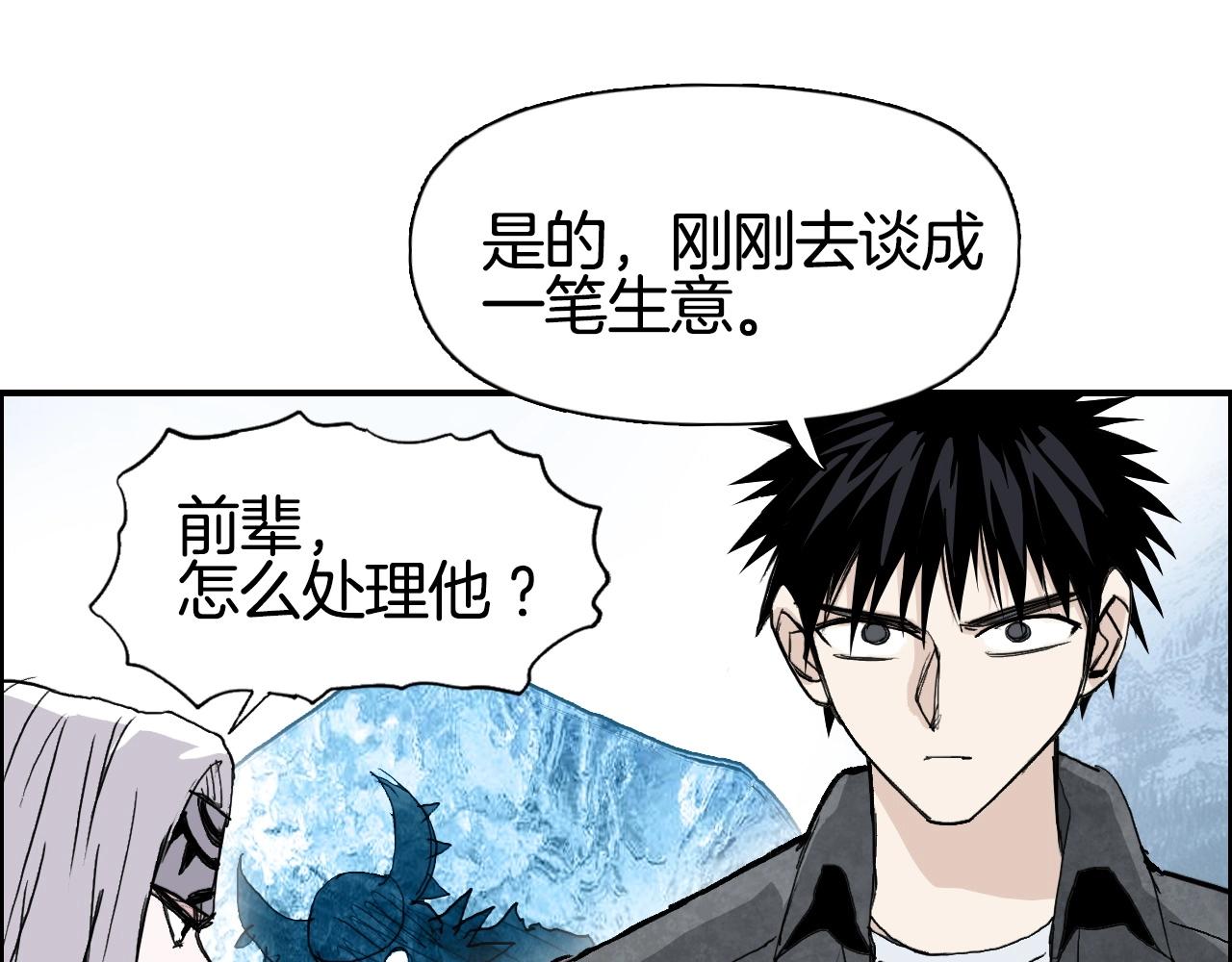 第290话 达成新交易125