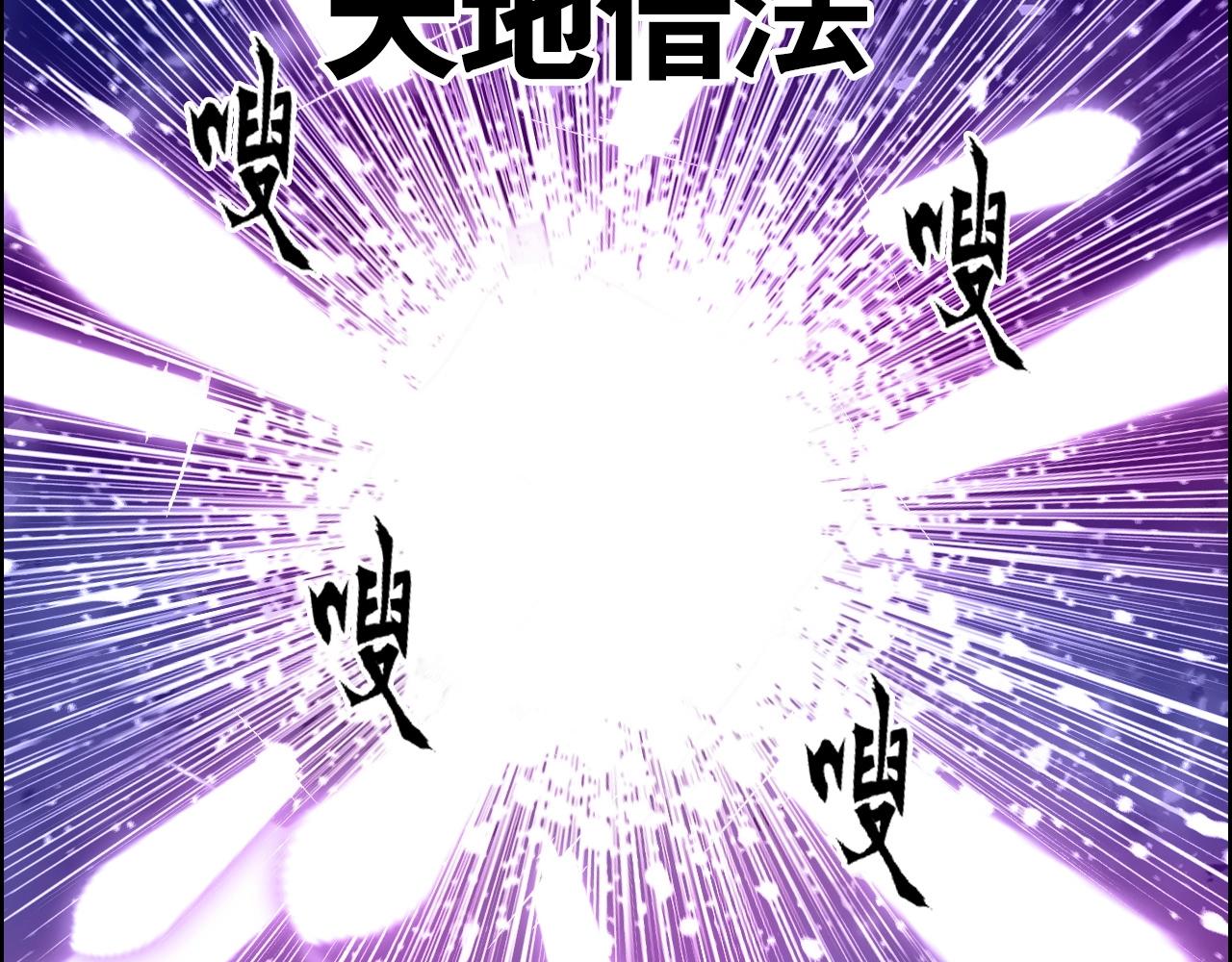 第292话 激战孽海宗82