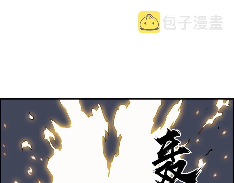 第172话 来，练练手！ ????68
