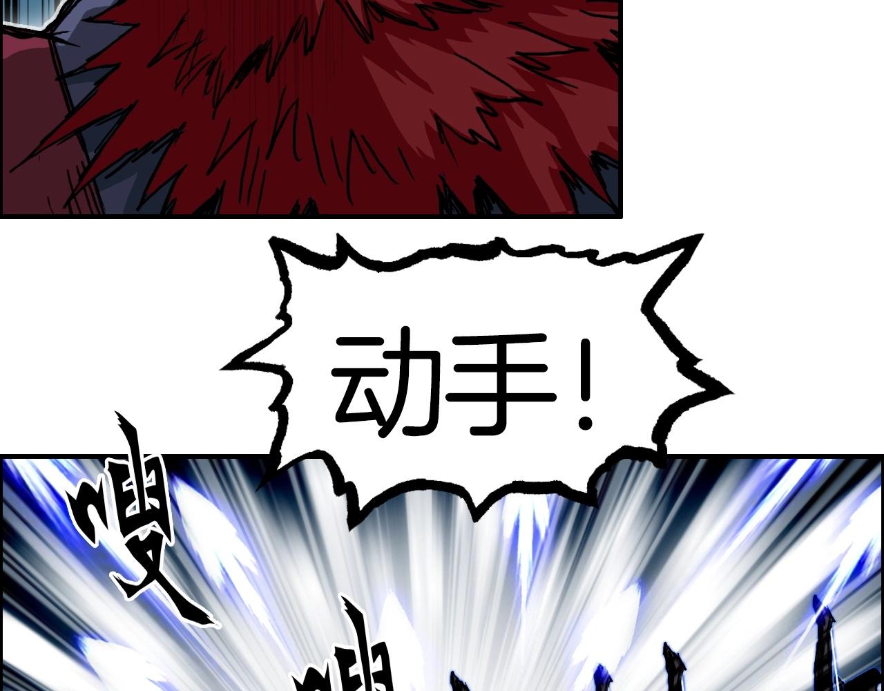 第289话 大闹瑶池禁地9