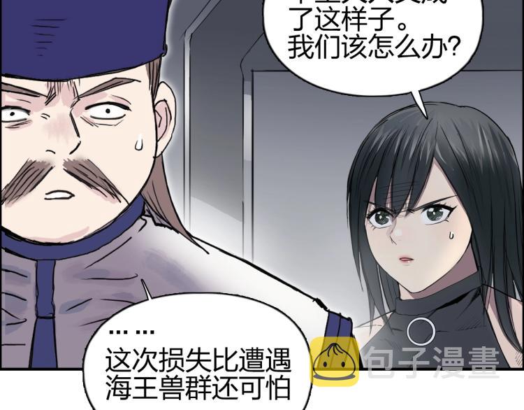 第242话 到手！是个盲盒？129