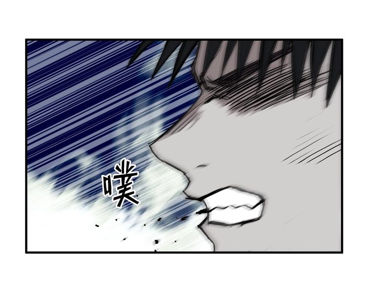 第229话 天地规则消溶之刻51