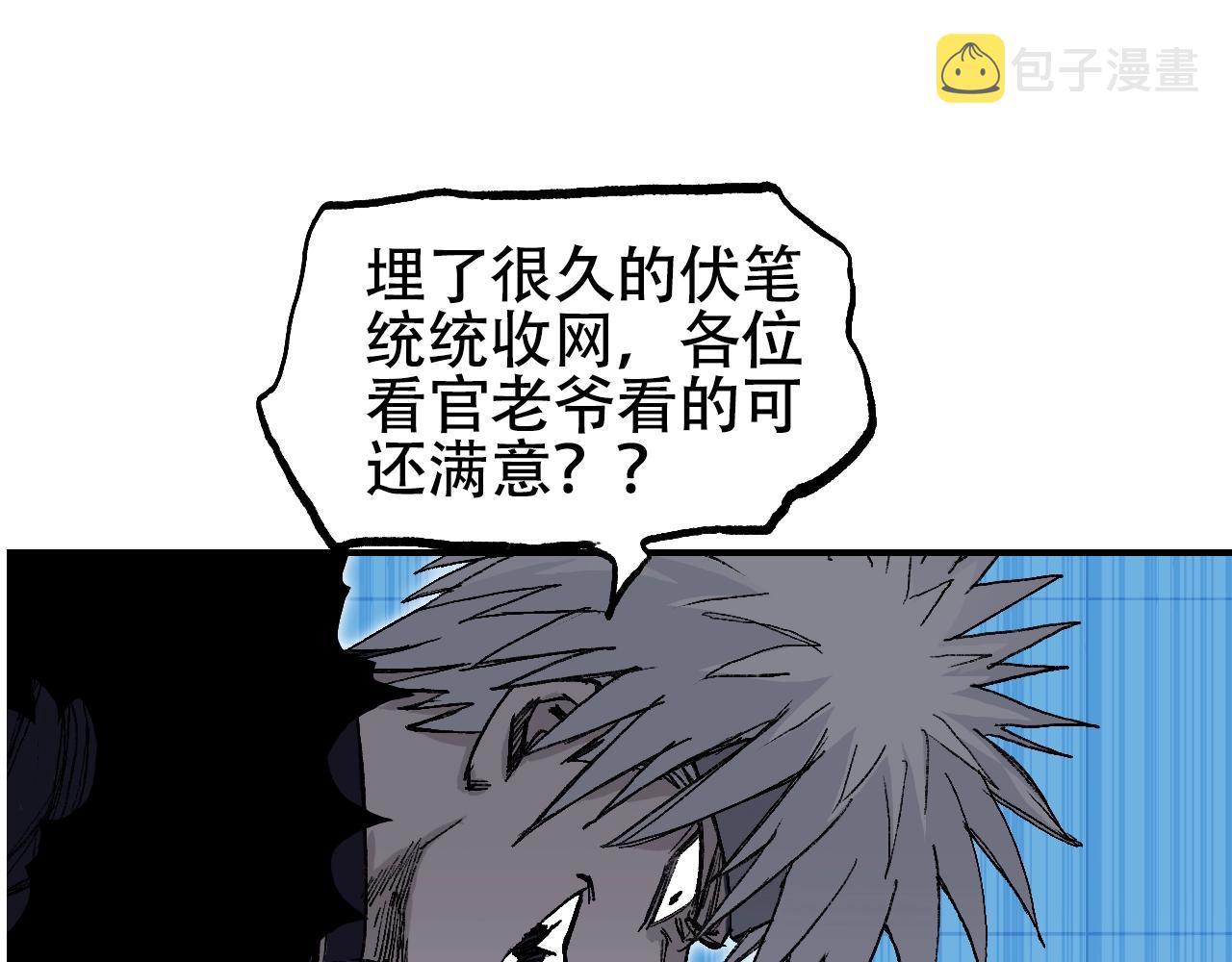 第307话 萧墙之内158