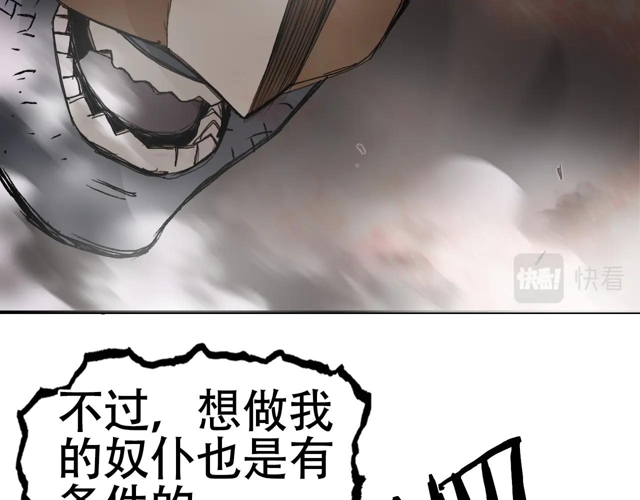 第299话 它界诸天11