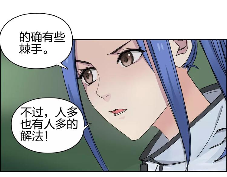 第62话 调虎离山？22