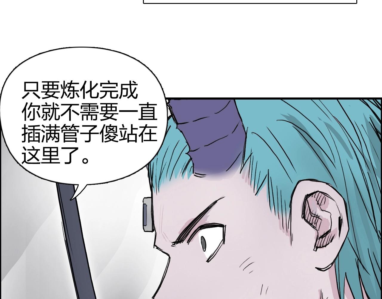 第270话 你也是我的了137
