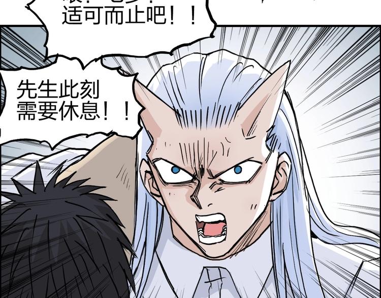 第231话 七步境！124