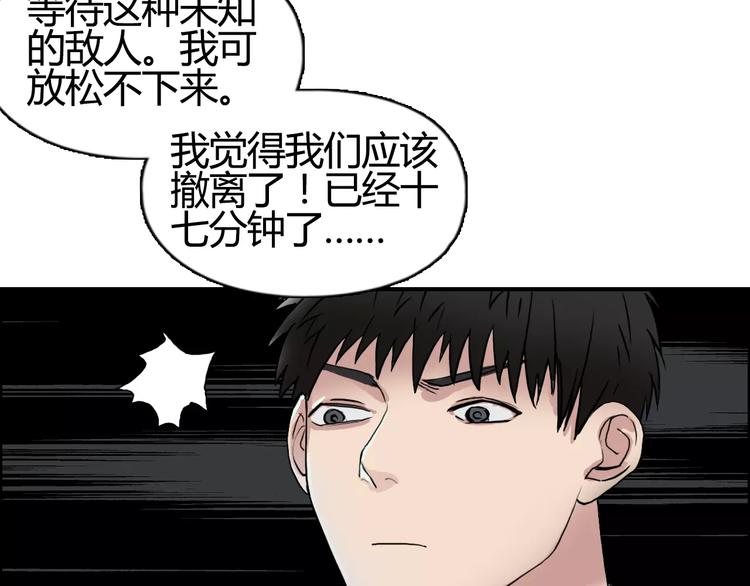 第56话 围观91