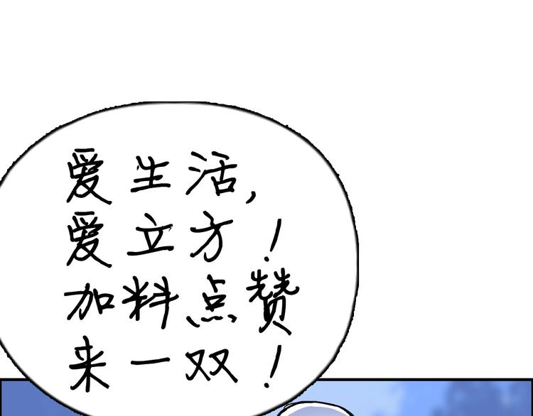 第222话 百炼塔塔灵真身180