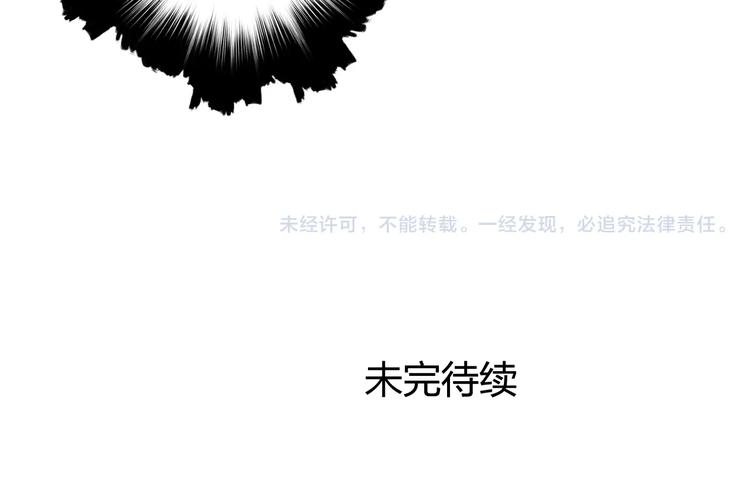 第154话 魂斗炼狱119
