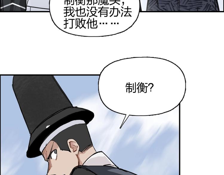 第206话 正义的老阴X80