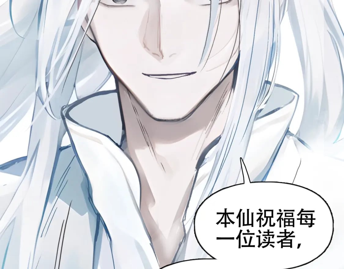 第319话 尘埃落定180