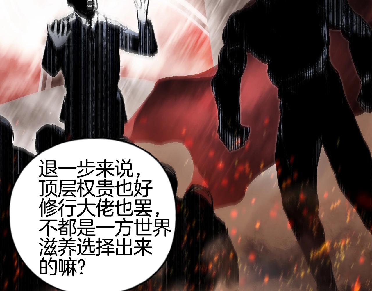 第297话 灵气复苏中57