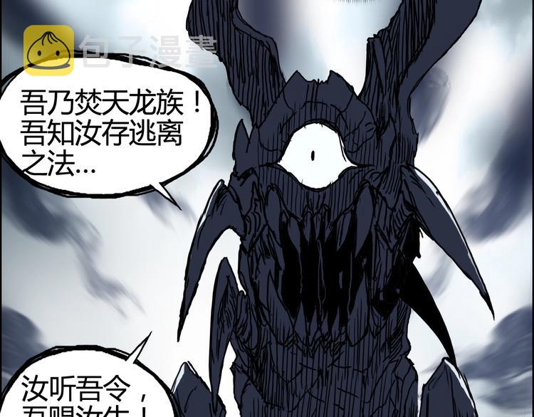 第156话 准备登船！25