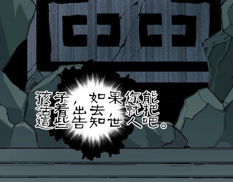 第216话 得之，你幸79