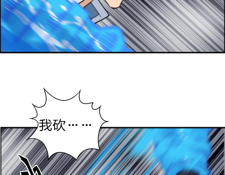 第214话 天雷门，黑石城38
