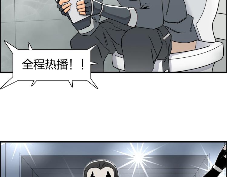 第146话 拆楼！！112