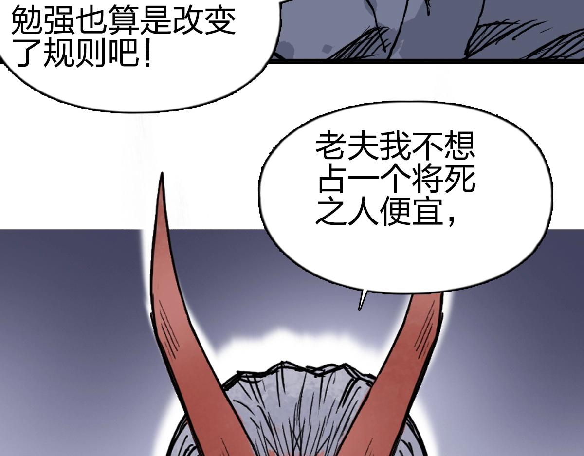 第226话 莽夫的办法170