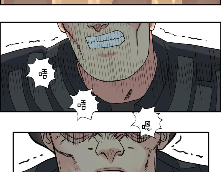 第90话 武器炼化76