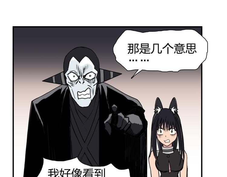 第92话 霸气击杀！30