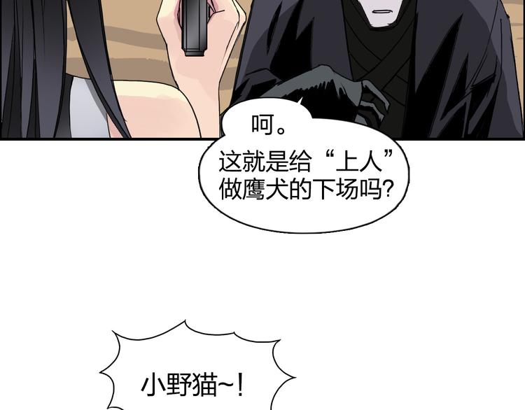 第91话 魇魔来袭！30