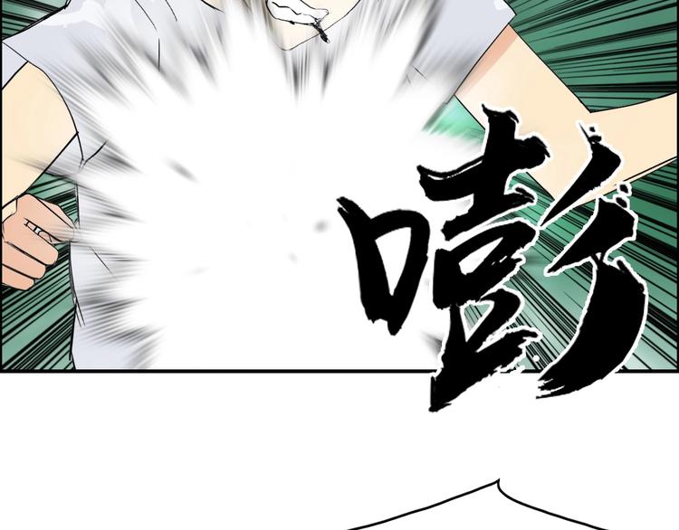 第121话 瓮中之鳖115