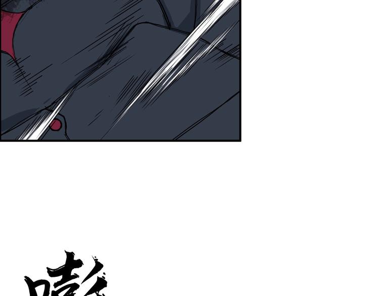 第205话 正义四打一130