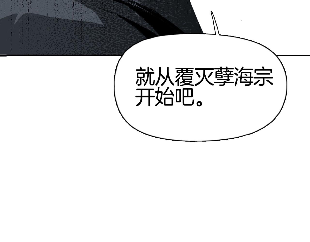 第290话 达成新交易140