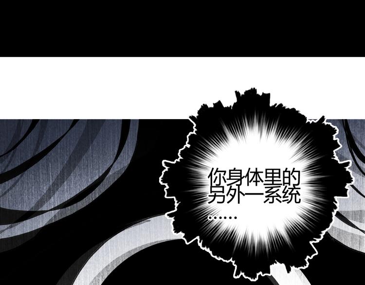 第153话 太初神纹100