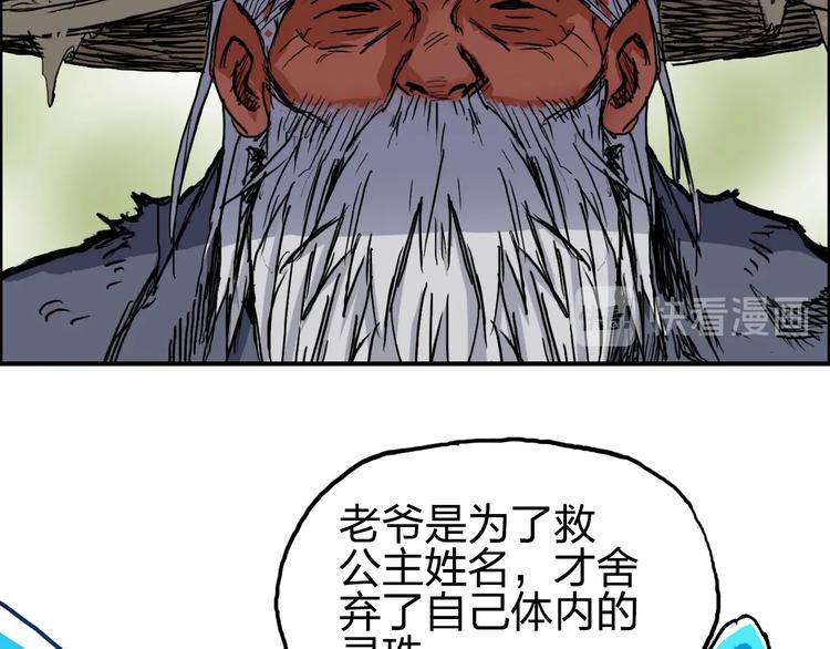 第224话 真香148