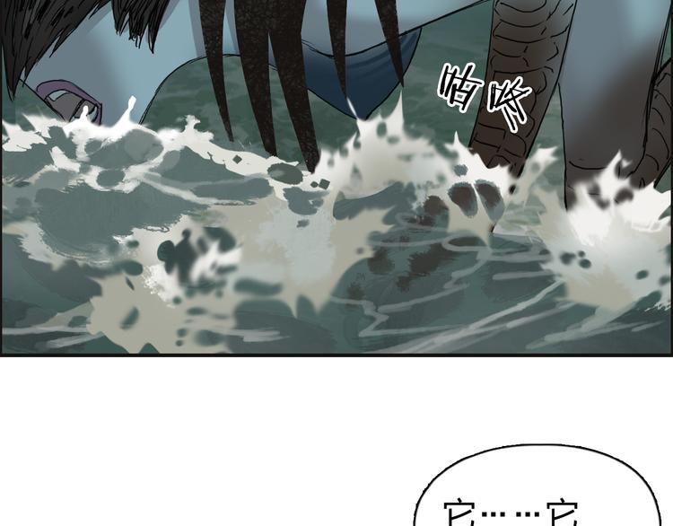 第71话 一拳ko？31
