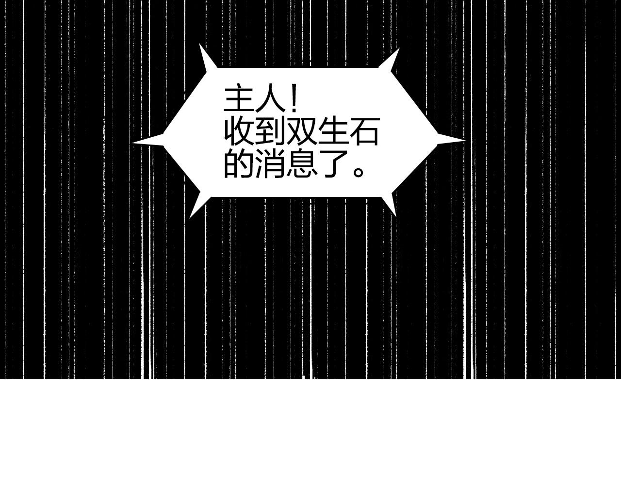 第280话 世间刺头49