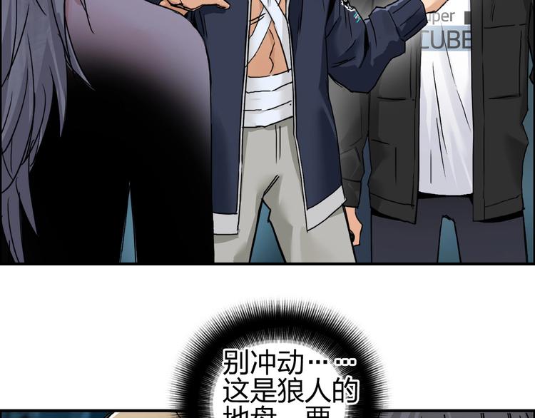 第181话 奴家知道错了13